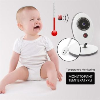 Digital Video Baby Monitor with Camera Wireless Infrared Night Vision - Image 6