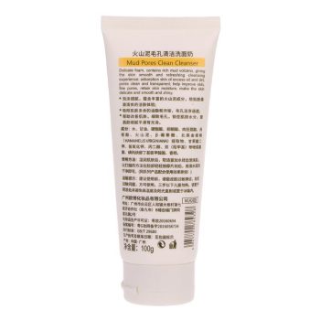 Best Seller Volcanic Mud Pore Facial Cleanser Foam - Image 3